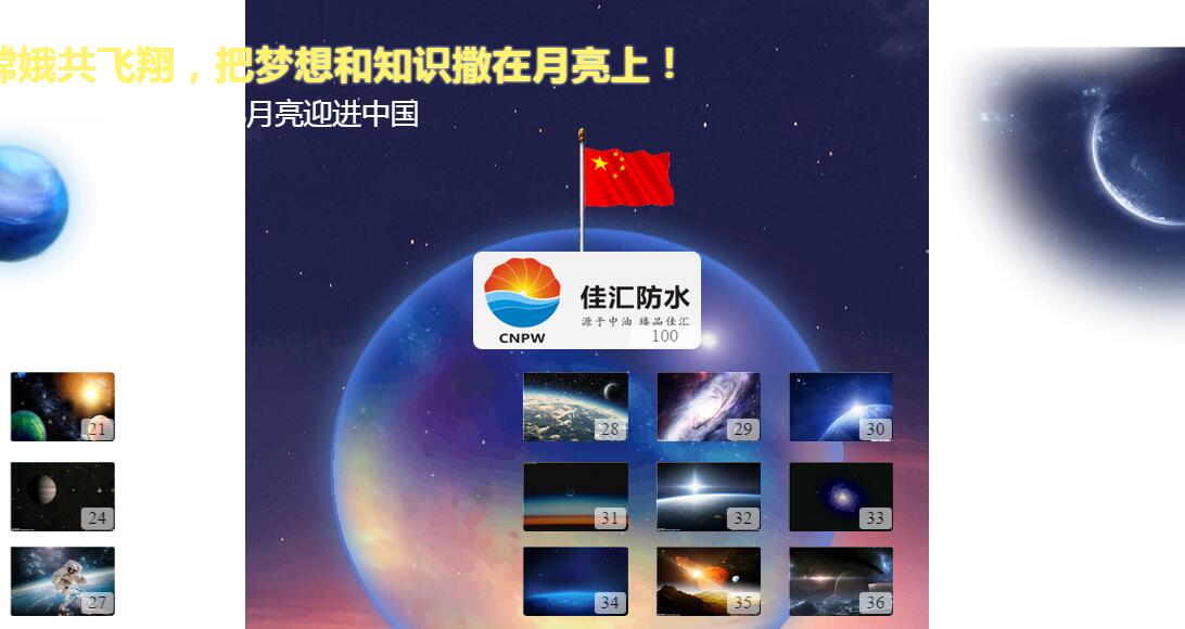 品牌墙
